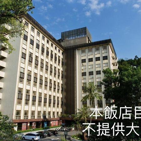 Atami Hotel Tajpej Zewnętrze zdjęcie